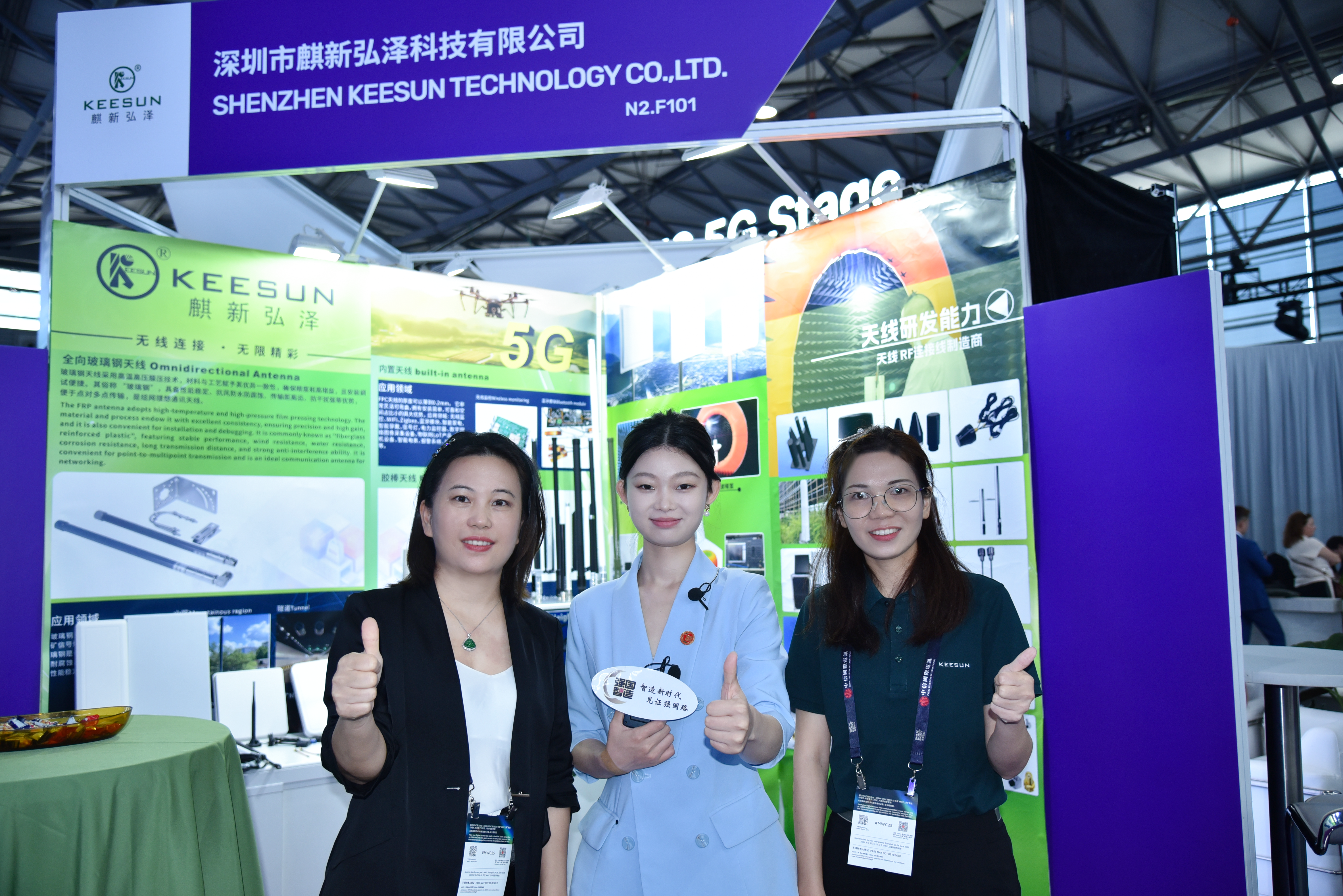 微信图片_20250623151302