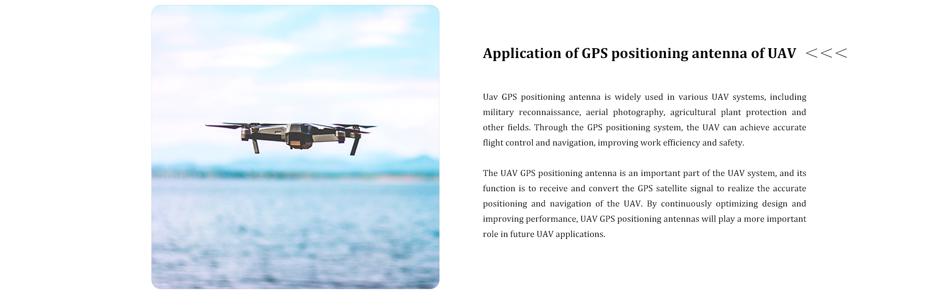 UAV ANTENNA