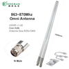 863-870MHz 5dBi high gain fibberglass antenna