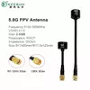 Anten Omni RHCP hoặc LHCP 5,8 GHz bền bỉ
