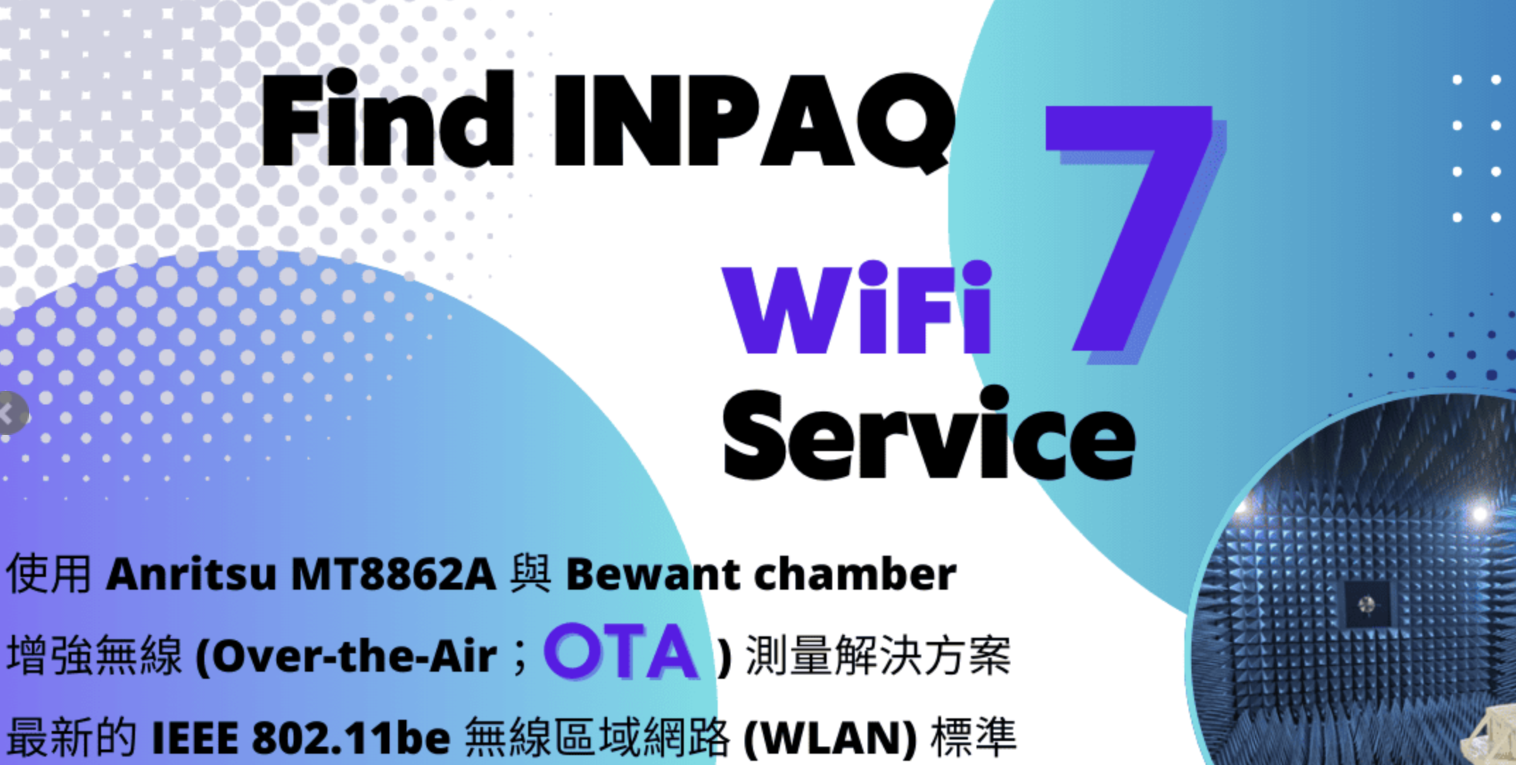Inpaq Technology